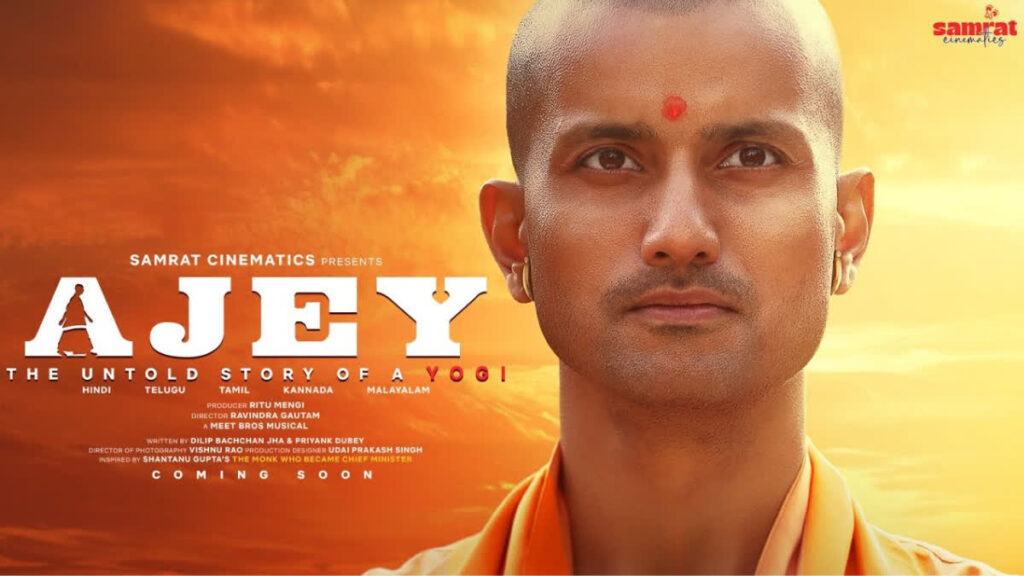 अजय:उत्तर प्रदेश के मुख्यमंत्री सीएम योगी आदित्यनाथ फिल्म के जीवन पर आधारित फिल्म