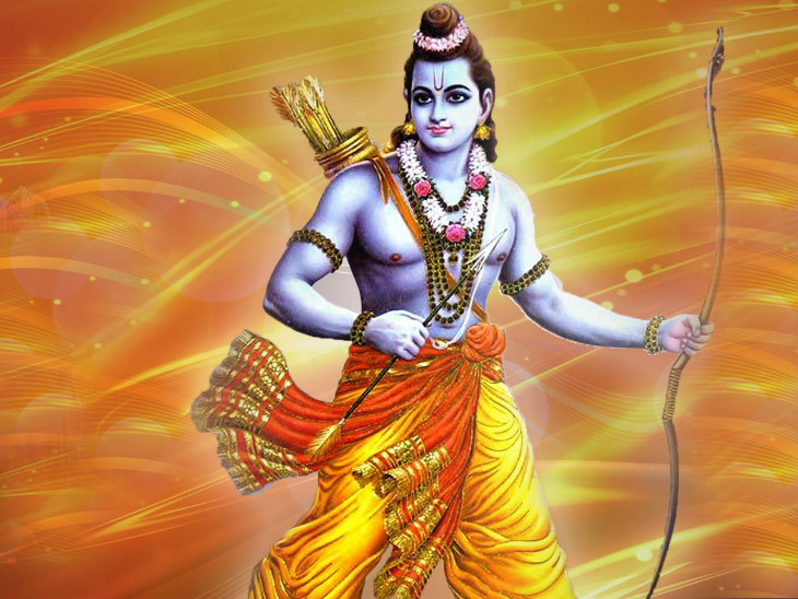 राम नवमी