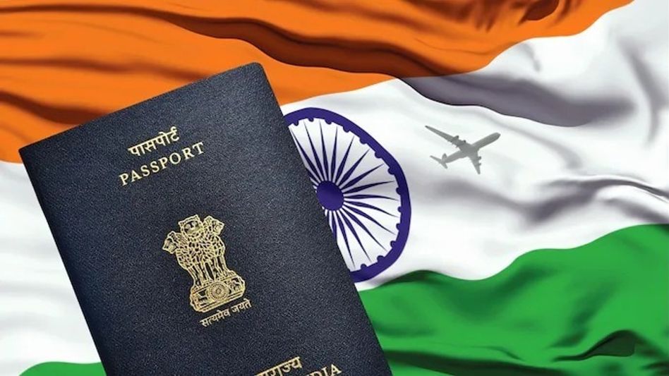 पासपोर्ट नया नियम
