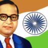 डॉ.भीमराव अम्बेडकर:डॉ. अम्बेडकर और भारतीय रिज़र्व बैंक की कहानी”
