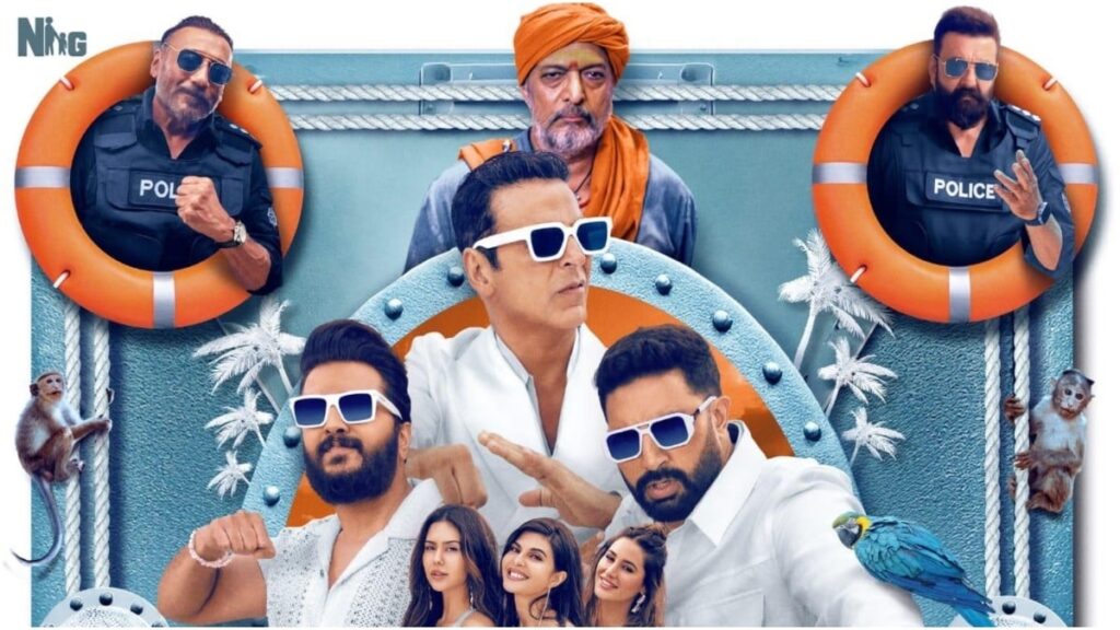 हाउसफुल 5 टीज़र विवाद