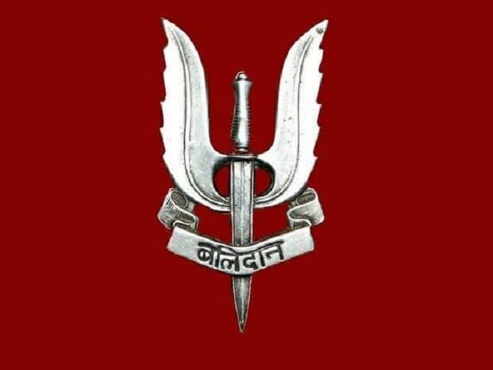 सफलता के सूत्र