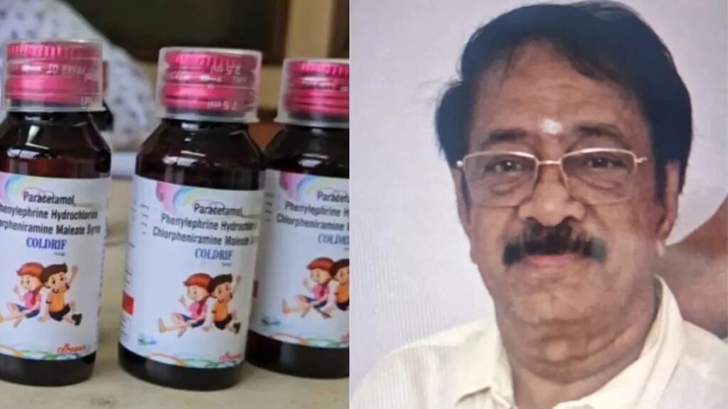 કફ સિરપનો માલિક ગિરફ્તાર: મધ્યપ્રદેશમાં 20થી વધુ બાળકોના મોત બાદ તમિલનાડુથી ધરપકડ!